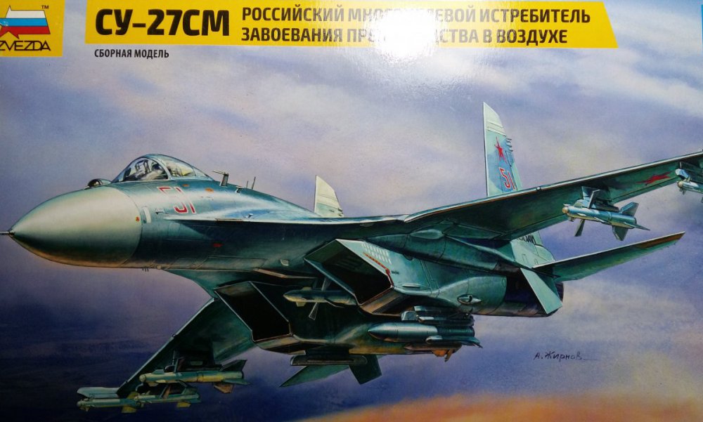 SU-27.jpg