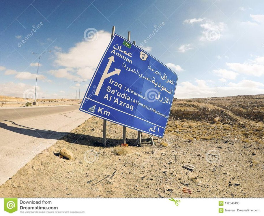 highway-jordan-also-known-as-desert-starts-aqaba-going-north-east-towards-ma-passing-to-major-112046493.thumb.jpg.43e1edd20eab96c826fed552cfe8a8bf.jpg