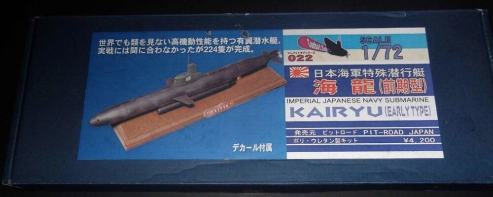 KAIRYO (Early Type) Submarine Resin Model Japanese Navy Sealed 022 1.jpg