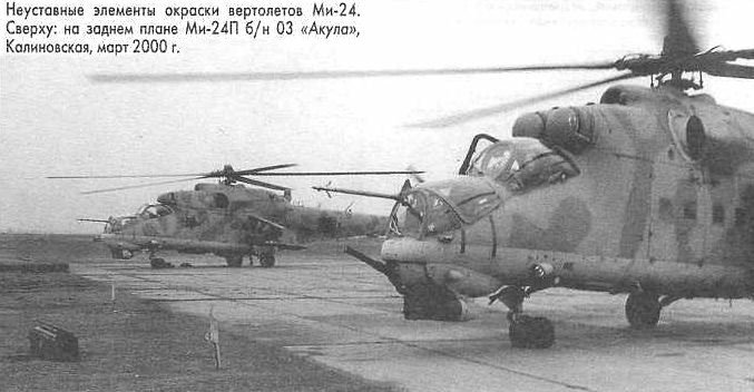 Mi-24-1.jpg.3e6e6d46f732d8c051c9bc14d8c8cdf8.jpg