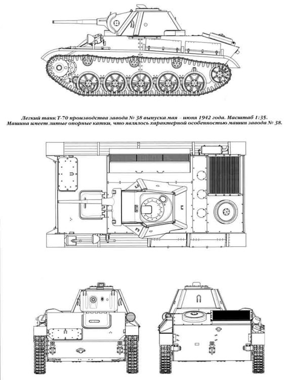 jeskiz-tanka-t-70-1.jpg