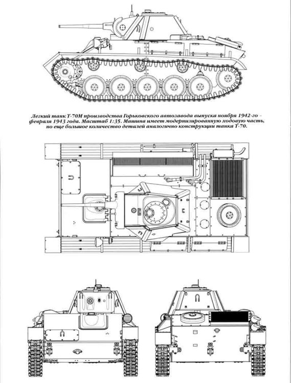 jeskiz-tanka-t-70-4.jpg