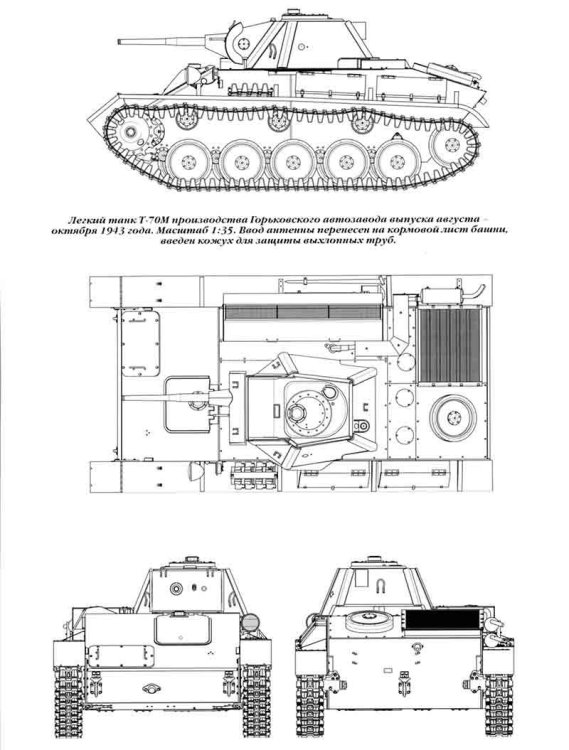 jeskiz-tanka-t-70-5.jpg
