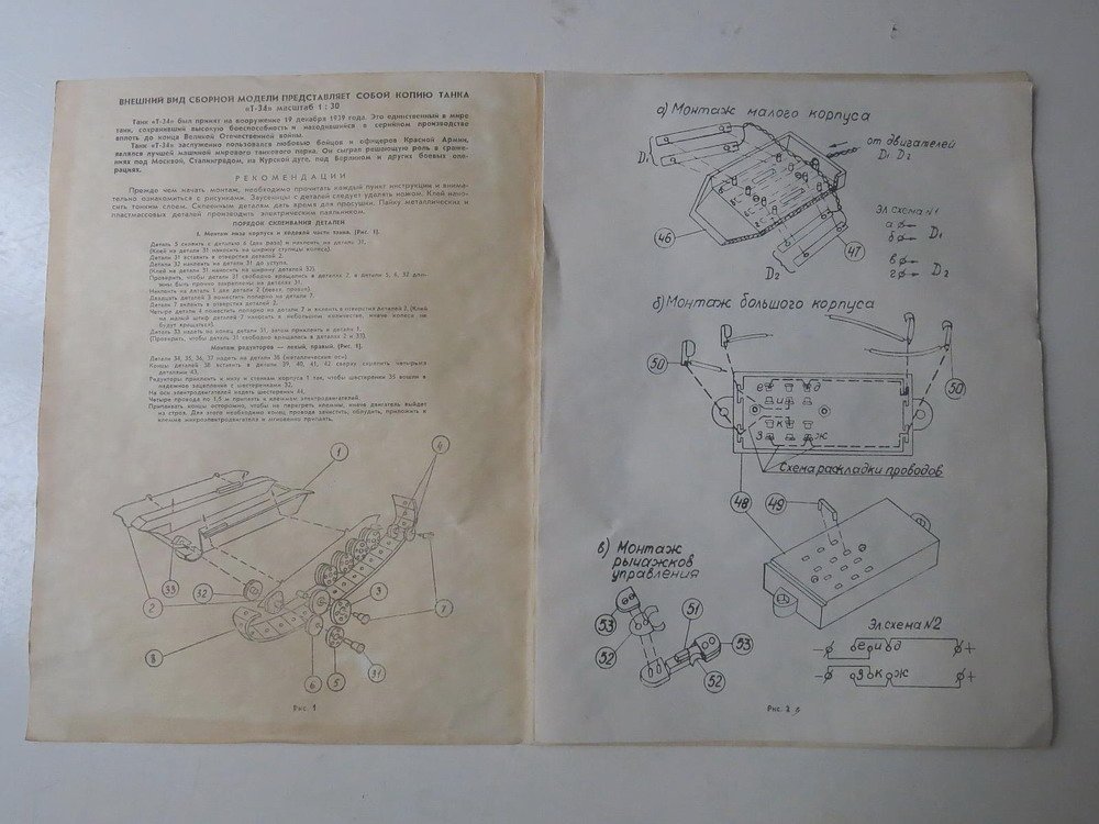 tank-t-34-ogonek-1-30-s-elektrickou-montazi-sedmdesata-leta-sssr-102607747.jpg.bc537d42712754c80fcdde16e22d224b.jpg