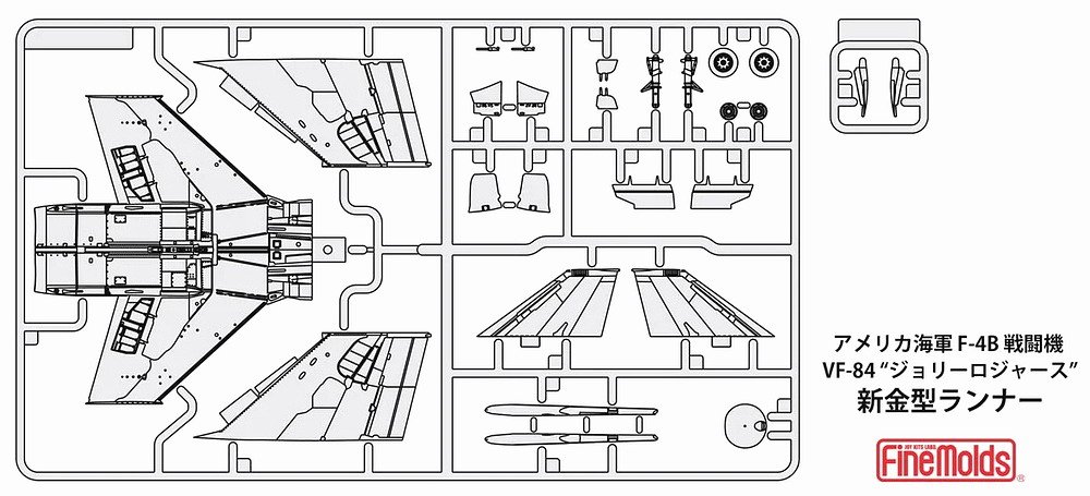 1875065738_FinemoldsF-4Bsprues.jpg.d875709fcd6732410054448ed0ac3a85.jpg