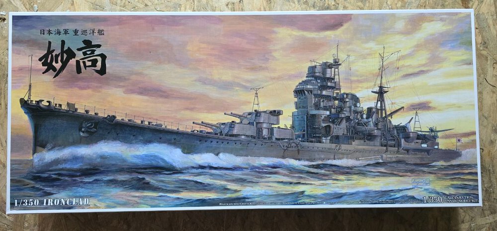 4_Myoko_Gielda.jpg