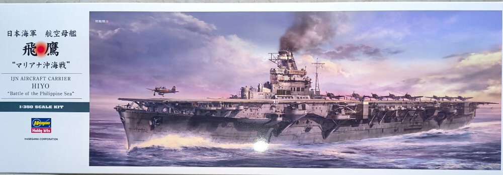 Hasegawa Hiyo.jpg