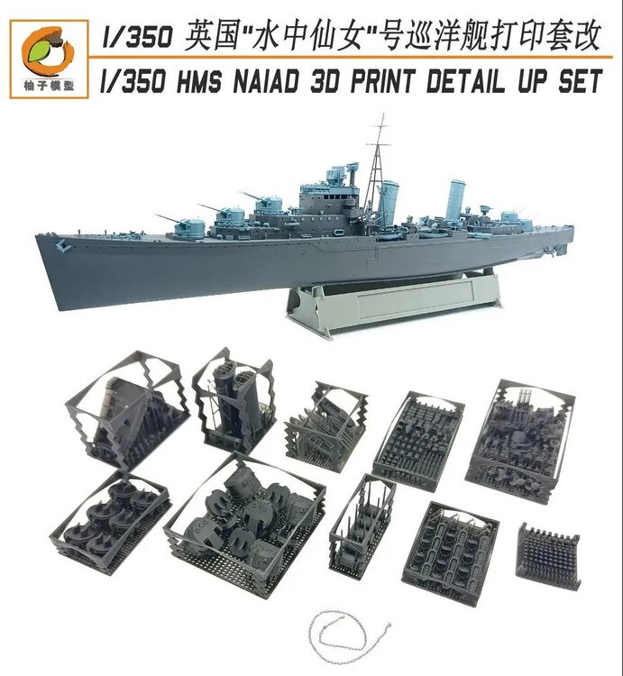 naiad.jpg