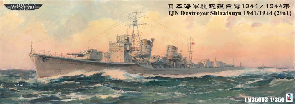 shir01.jpg