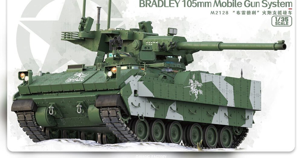 Magic Factory M2 MGS 35th scale kit (1).jpg